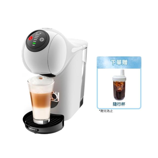 【NESCAFE Dolce Gusto】膠囊咖啡機 Genio S 雀巢多趣酷思(簡約白)  送禮 入厝 雀巢咖啡機  小精靈