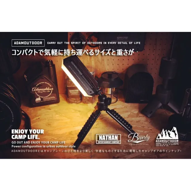 【ADAMOUTDOOR】戶外風格戰術三腳架 ADTP-STAND01 望遠鏡適用