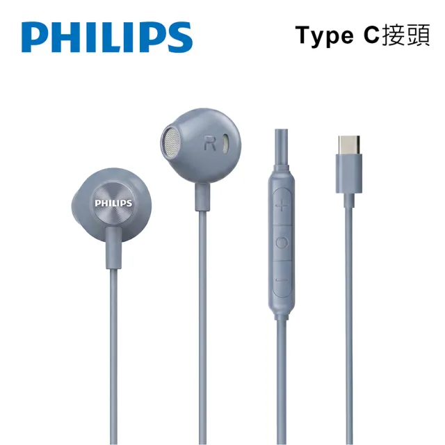 【Philips 飛利浦】TAE2000 音效強化線控Type C耳塞式有線耳機