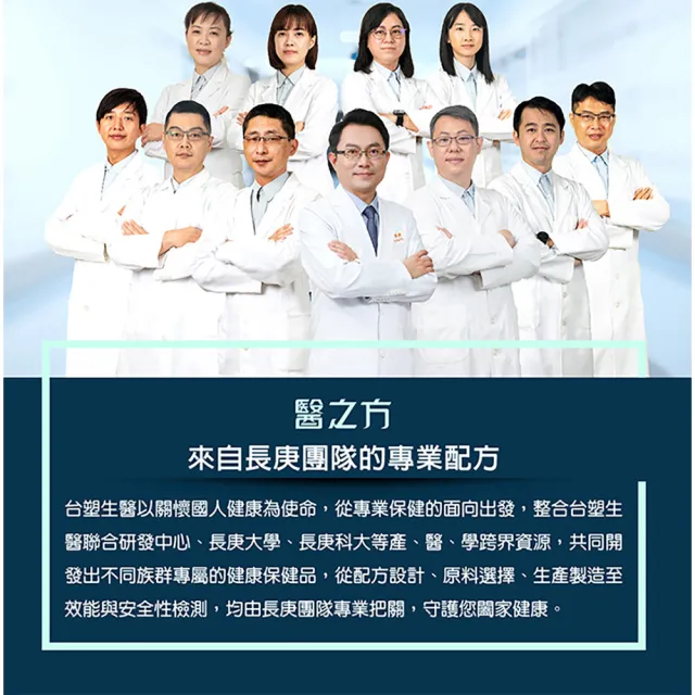 【台塑生醫醫之方】緩釋B群雙層錠60錠x5瓶(共300錠-李李仁代言-耐力10小時.高單位維生素B群.乳清蛋白)