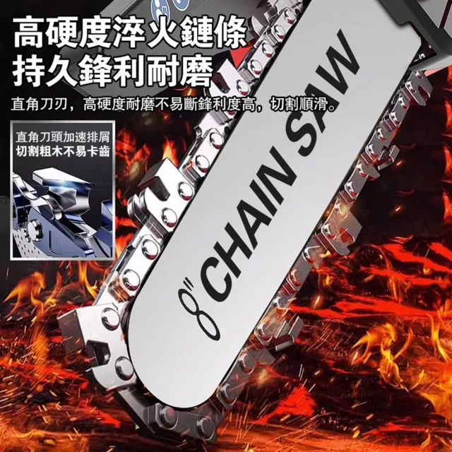 【Ogula 小倉】電鏈鋸鏈條 鏈鋸機鏈條 鏈鋸鏈條 8寸 電鋸鏈條 電鏈鋸伐木鋸鏈條