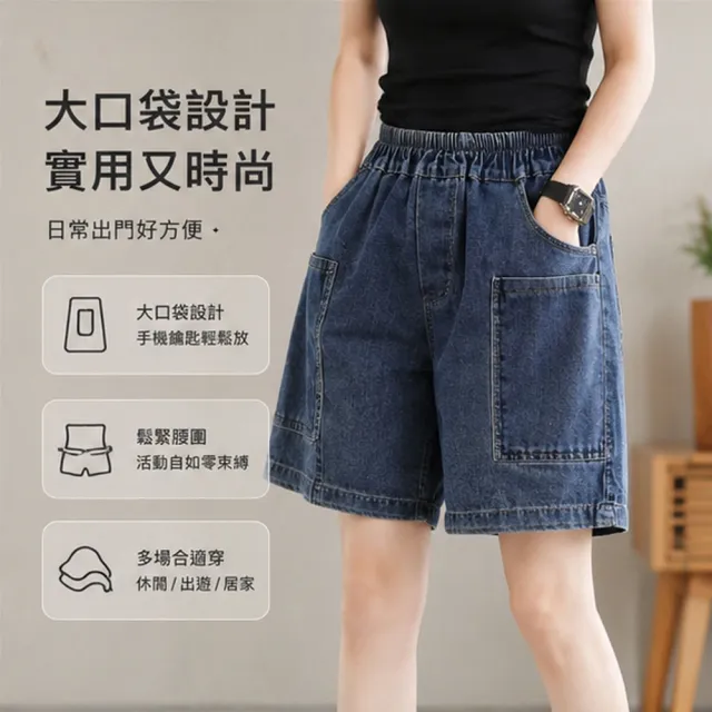 【米蘭精品】現貨限搶 牛仔褲丹寧短褲高腰A字短褲休閒褲寬褲大尺碼(大花刺繡五分褲女褲子74fm20)