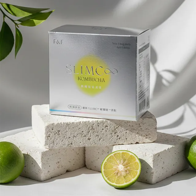 【F&F】輕孅檬康普飲 15包/盒 (專利冰晶番茄 紅葡萄葉 維生素C 輕盈代謝 解膩 久站久坐 康普茶)