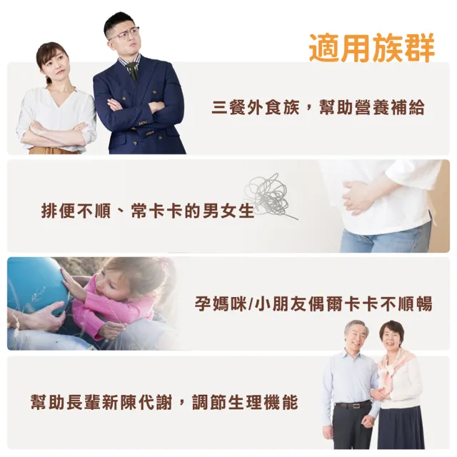 【FU LIN 富霖生技】益四元 日本專利益生菌｜兒童/成人(2入組＿48包/盒) 醫學中心推薦 防護 熱賣 體質