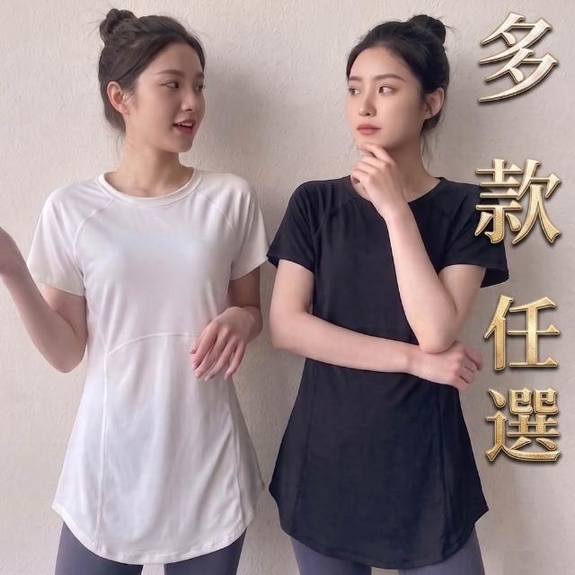 【巴黎精品】現貨+預購 運動上衣瑜珈服訓練健身跑步短袖運動T恤(中長款遮臀顯瘦速乾衣女運動服7色f1aa16)
