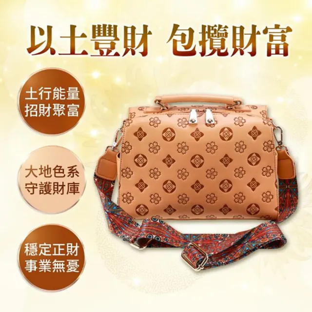 【雨揚】雙11 花映貴緣財庫包-2款任選(好人緣/旺人氣/招財氣)