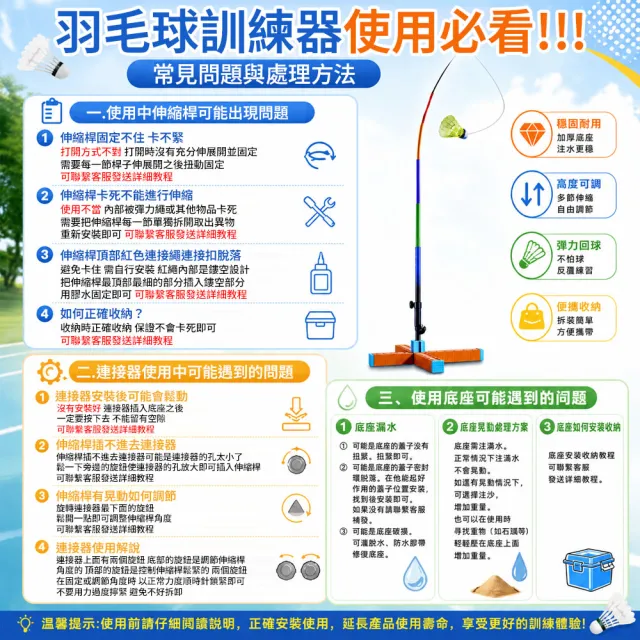 【艾嘉圖】羽毛球訓練器 自動回彈羽球 單人羽球練習器 折疊羽球訓練 健身訓練器 居家運動用品