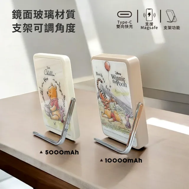 【Disney 迪士尼】支架磁吸無線行動電源 10000mAh (Magsafe/P-170)