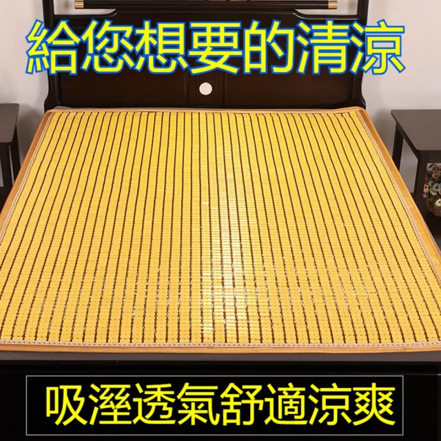 [樂億家居]夏季竹席 180*220 涼席 麻將席 床墊 床席 雙牛筋寬邊包底(無毛刺 涼爽透氣 預售12天)