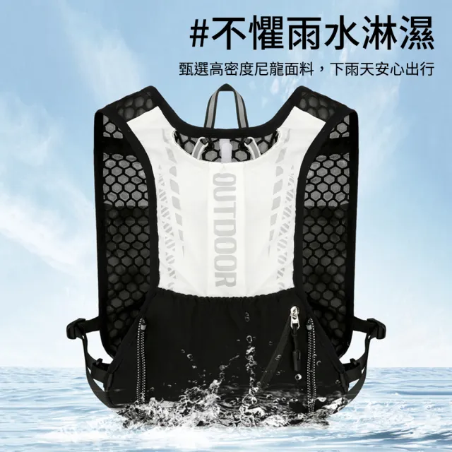 【samore】跑步水袋背心 越野馬拉松補水背心 登山騎行水袋包 戶外運動輕量透氣水壺背心 水袋背包