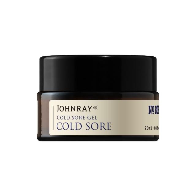 【伊聖詩】約翰森林JOHNRAY 滅火專家乳霜20ml(唇皰嘴皰適用、鎮靜肌膚)