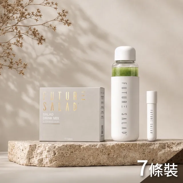 【FUTURE SALAD 全清】全清 高纖新沙拉飲x1盒(14gx7入/盒)