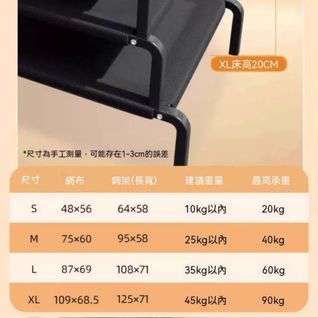 【銘利萊】寵物床 鐵架行軍床 網布狗窩 離地睡床 小型犬臥榻 大型犬墊窩透氣舒適68*55*15CM