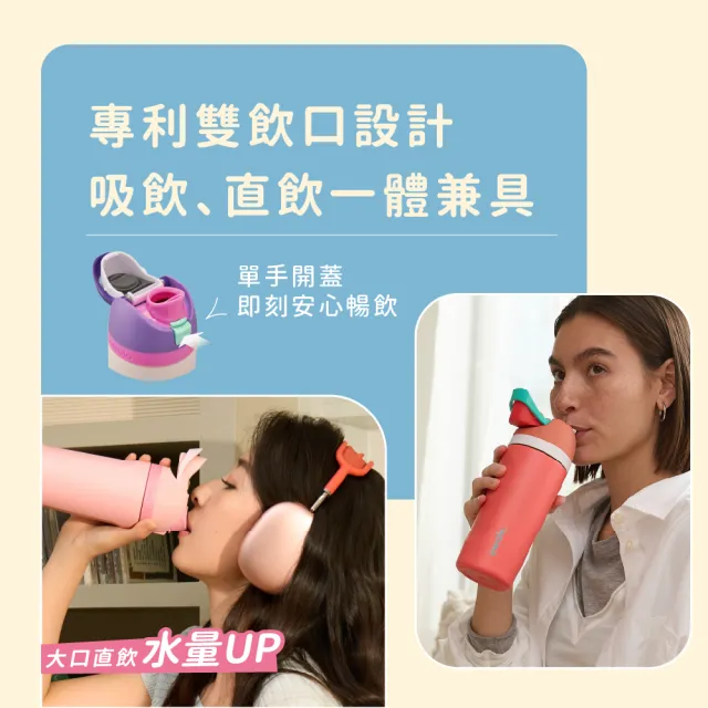 【Owala】Freesip三層不鏽鋼保溫杯｜專利雙飲口｜-480ml/16oz(彈蓋真空/保溫保冰杯/運動水壺/絕飲杯)