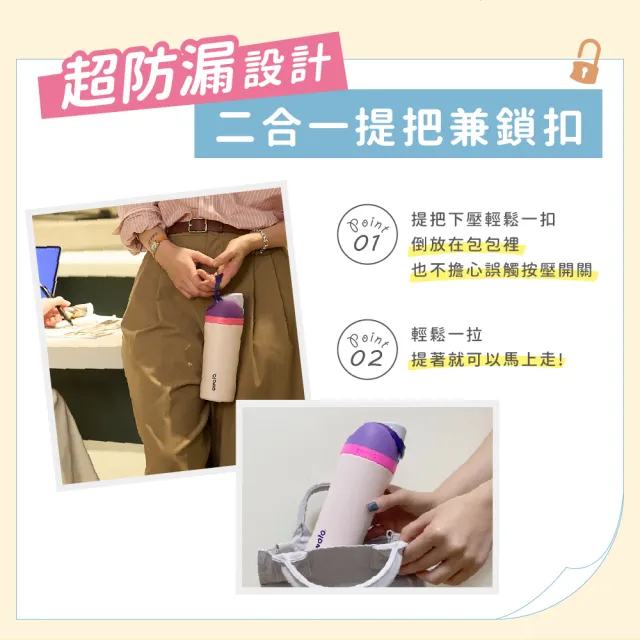 【Owala】Freesip三層不鏽鋼保溫杯｜專利雙飲口｜-480ml/16oz(彈蓋真空/保溫保冰杯/運動水壺/絕飲杯)