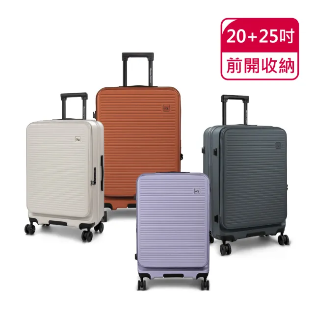 【American Explorer 美國探險家】20+25吋 前開式 行李箱兩件組 上掀式 雙排靜音輪 CF62 登機箱 旅行箱