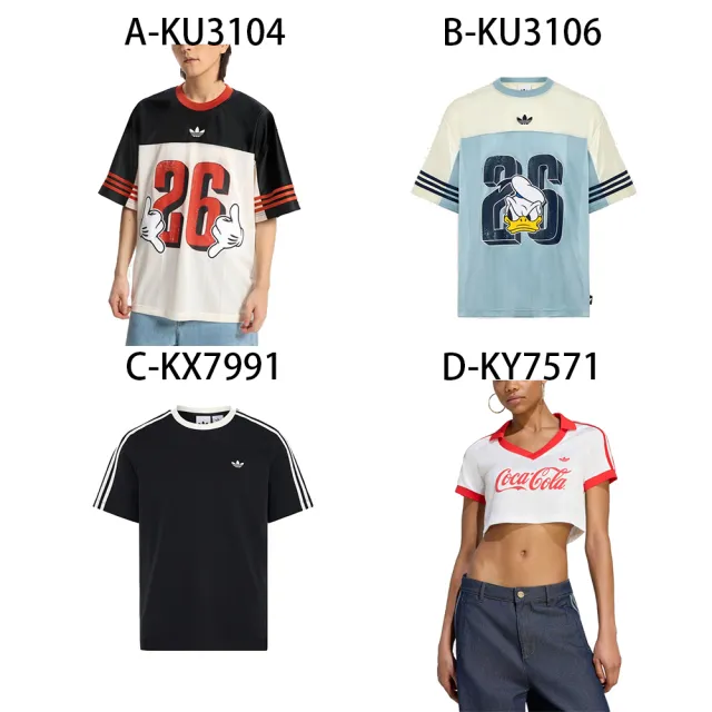 【adidas 愛迪達】米奇 可口可樂 圓領短袖T恤 MICKEY JERSEY 男女 A-KU3104 B-KU3106 C-KX7991 精選四款