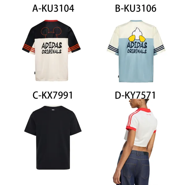 【adidas 愛迪達】米奇 可口可樂 圓領短袖T恤 MICKEY JERSEY 男女 A-KU3104 B-KU3106 C-KX7991 精選四款