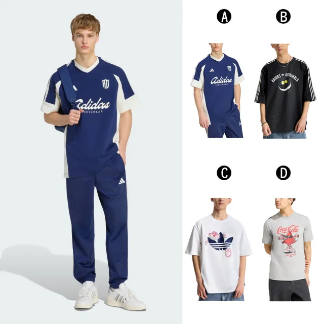 【adidas 愛迪達】圓領短袖T恤  M LUX TIRO T SC 男女 A-KX9963 B-KX5312 C-KY8305 D-KY2107 精選四款