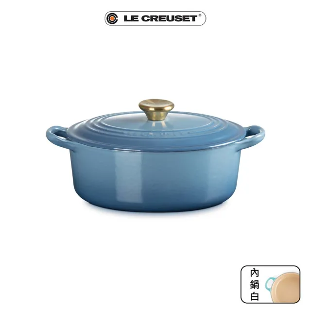 【Le Creuset】琺瑯鑄鐵鍋橢圓鍋23cm(藍色迷霧/櫻桃紅/蜜桃橙/火焰橘/雪花白 5色選1)