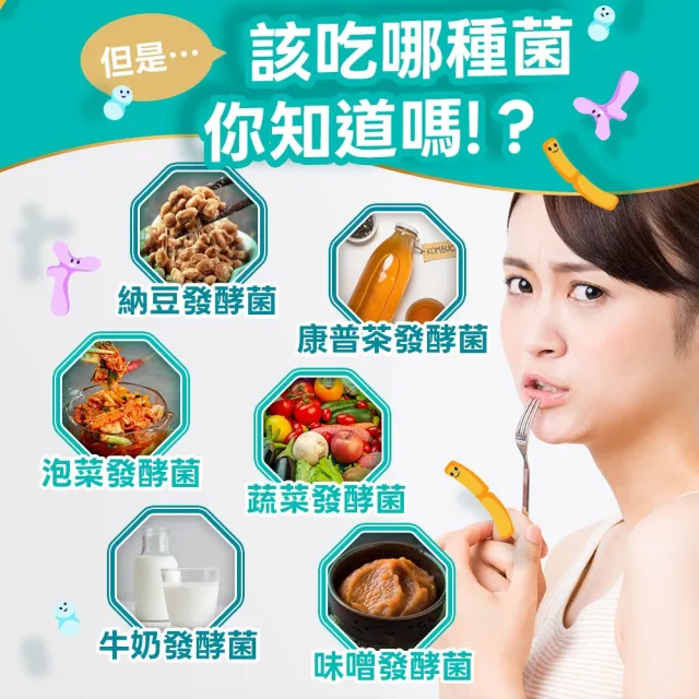 【日本味王】專利21強化益生菌粉15袋X3盒