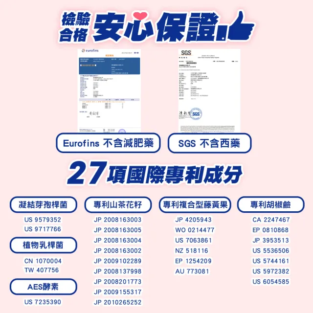 【日本味王】當天有感 暢快人生 激速EX益生菌加強版60袋X2盒(順暢、酵素、藤黃果)
