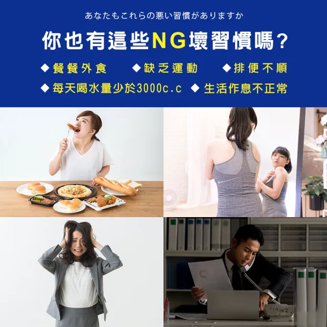 【日本味王】當天有感 暢快人生 激速EX益生菌加強版21袋X4盒(順暢、酵素、藤黃果)