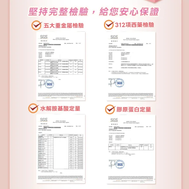 【日本味王】第二代膠原蛋白60粒 x3盒(德國GELITA水解膠原蛋白、維生素C、薏仁萃取)