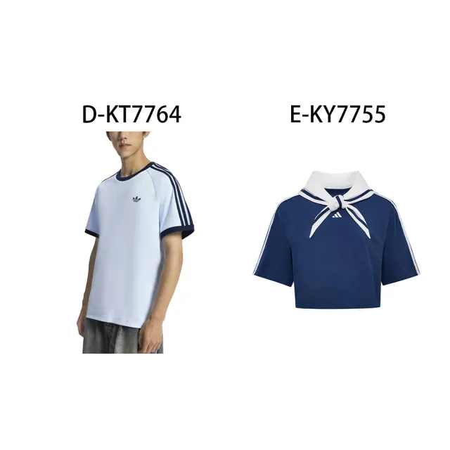 【adidas 愛迪達】短版 領巾 圓領短袖T恤 DCE BOX TEE 男女 A-KZ4182 B-KX1882 C-KX0862 D-KT7764 精選五款