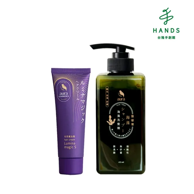 【台隆手創館】雅鄔樂aura光彩護汝髮護髮乳75g + 海藻洗髮精475ml