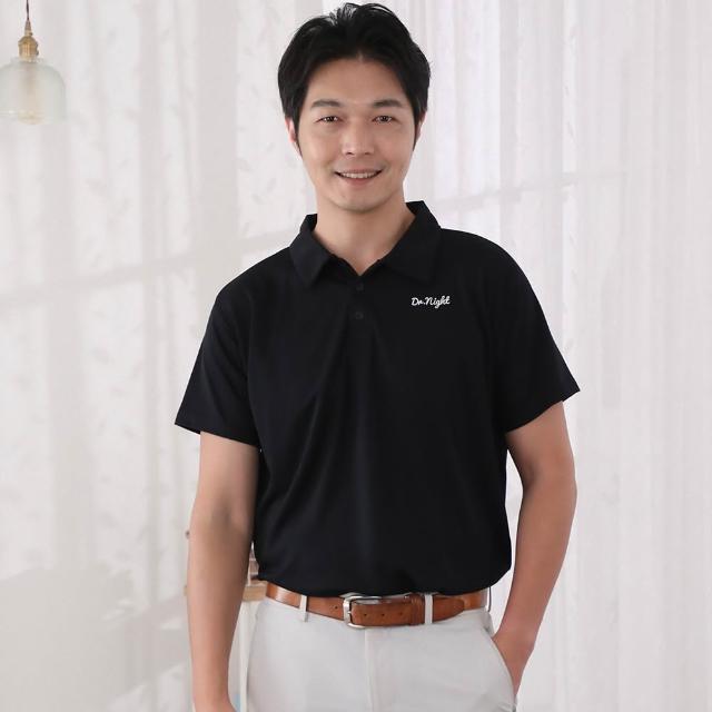 夜療醫細胞能量涼感智能修復POLO-男