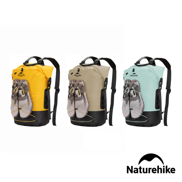 【Naturehike】微光TPU乾濕分離防水後背包20L FSB04(台灣總代理公司貨)