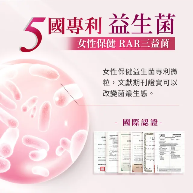 【我的健康日記】舒密護蔓越莓益生菌14盒組共420包特談組(私密保養首選 法國洛神花萼萃取)送禮保健禮盒
