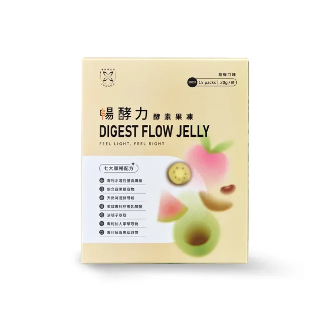 【YUNAME】優奈美暢酵力酵素果凍 91種綜合蔬果 膳食纖維 排便順暢 烏梅口味15入/盒
