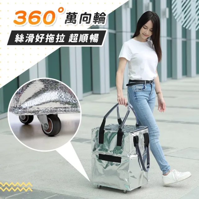 【JOJOGO 揪揪購】大胃王輕量折疊購物車(防水包 防潑水 摺疊購物車 買菜車 行李袋 旅行包 旅行袋 登機包
