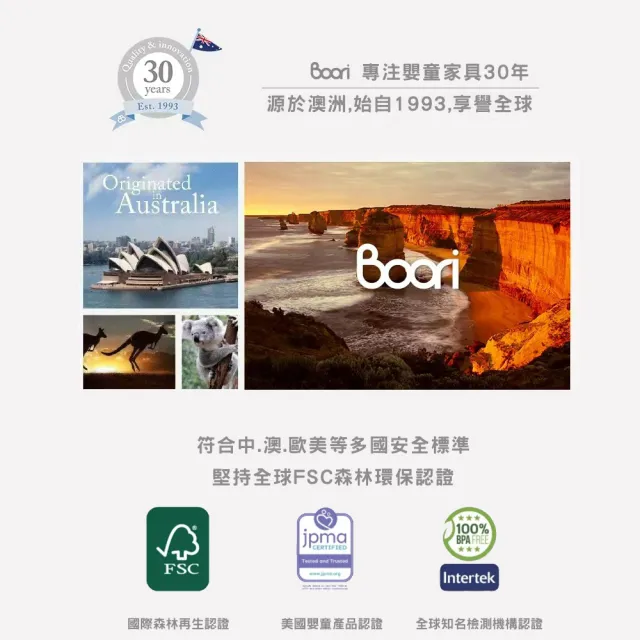 【成長天地】Boori 90公分兒童床青少年床單人床附床下收納抽屜BR003+CT001(澳洲30年嬰童知名品牌)