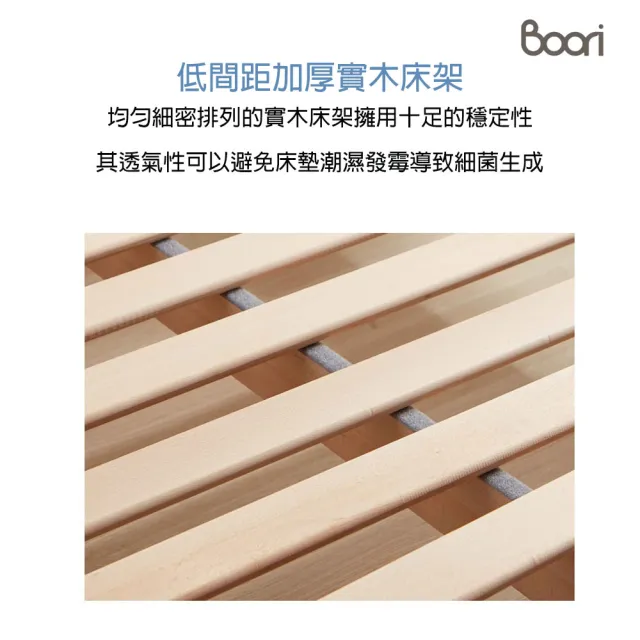 【成長天地】澳洲Boori 90公分兒童床青少年床單人床BR003(澳洲30年嬰童知名品牌)