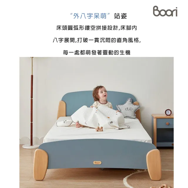 【成長天地】澳洲Boori 120公分實木兒童床青少年加大單人床BR004(澳洲30年嬰童知名品牌)