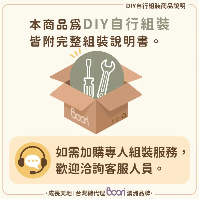 【成長天地】澳洲Boori 120公分實木兒童床青少年加大單人床BR004(澳洲30年嬰童知名品牌)