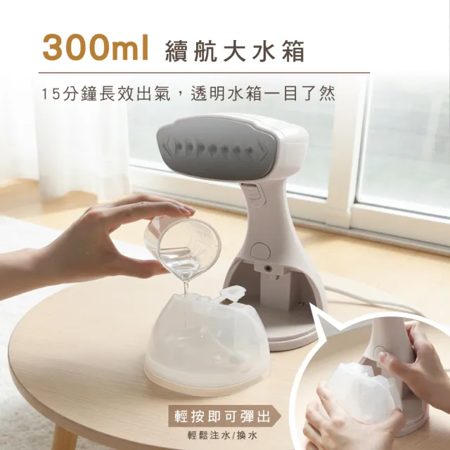 【KINYO】手持式蒸氣掛燙機  蒸氣熨斗 手持掛燙  平燙電熨(HMH-8485)