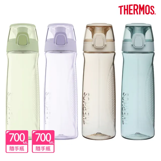 【THERMOS 膳魔師】買1送1_彈蓋隨手瓶700ml(TCSD-700)