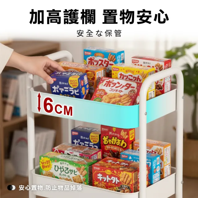 【ONE HOUSE】小巴登鐵製置物推車 三層收納架_經典款 (收納架/置物櫃/桌板推車/收納籃/手推車)