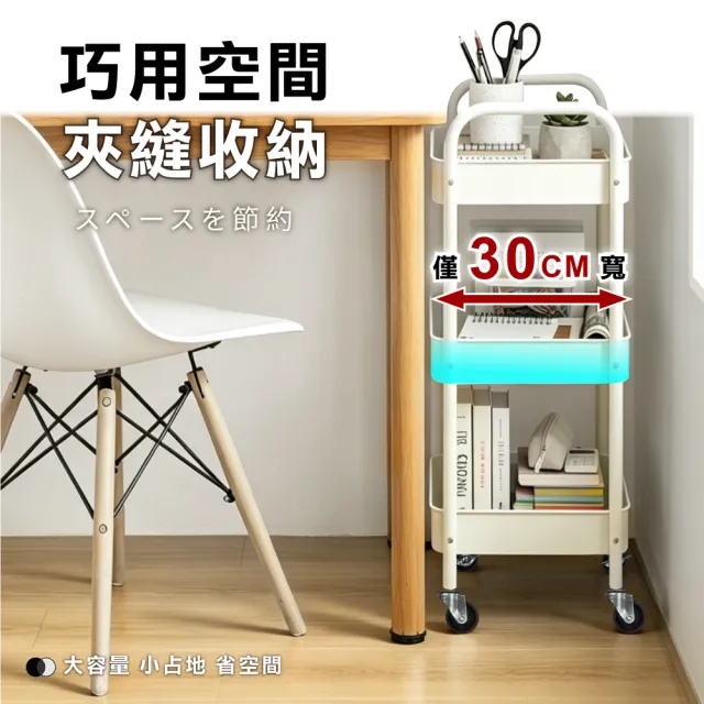 【ONE HOUSE】小巴登鐵製置物推車 三層收納架_經典款 (收納架/置物櫃/桌板推車/收納籃/手推車)