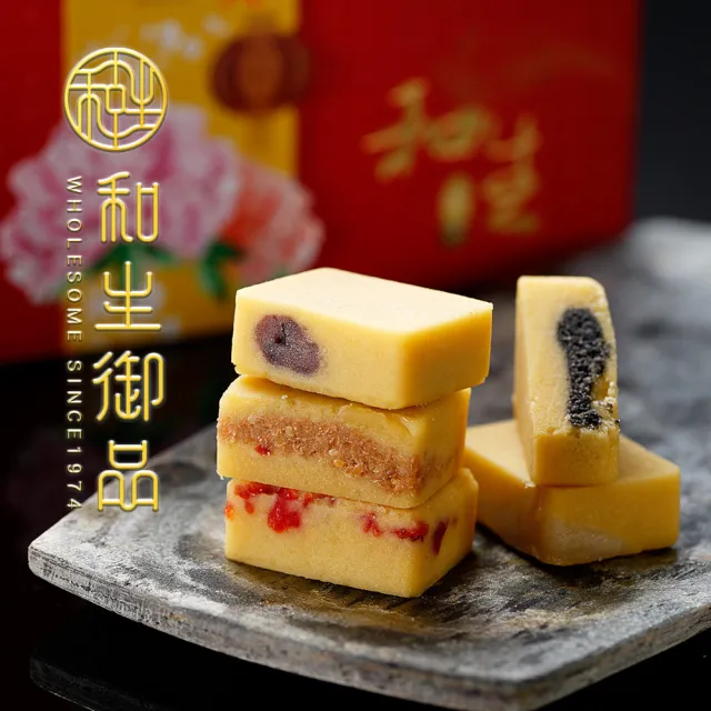 【和生御品】綜合綠豆黃20入禮盒(宮廷茶點 綠豆糕 傳統點心 下午茶)_年菜 年節禮盒