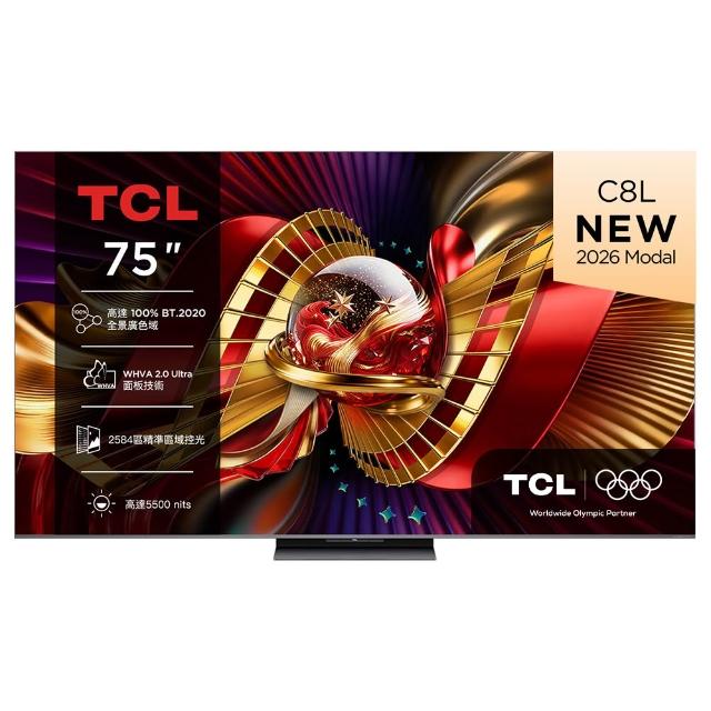 【TCL】75型 SQD-Mini LED 原生144Hz Google TV 量子智慧連網液晶顯示器-基本安裝(75C8L)