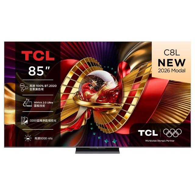 【TCL】85型 SQD-Mini LED 原生144Hz Google TV 量子智慧連網液晶顯示器-基本安裝(85C8L)