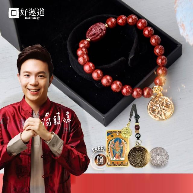 【好運道】龍藏萬福-故宮龍藏經守護硃砂手串-8mm(湯鎮瑋 開運 招財 平安 避邪 生肖 防小人 手鍊)
