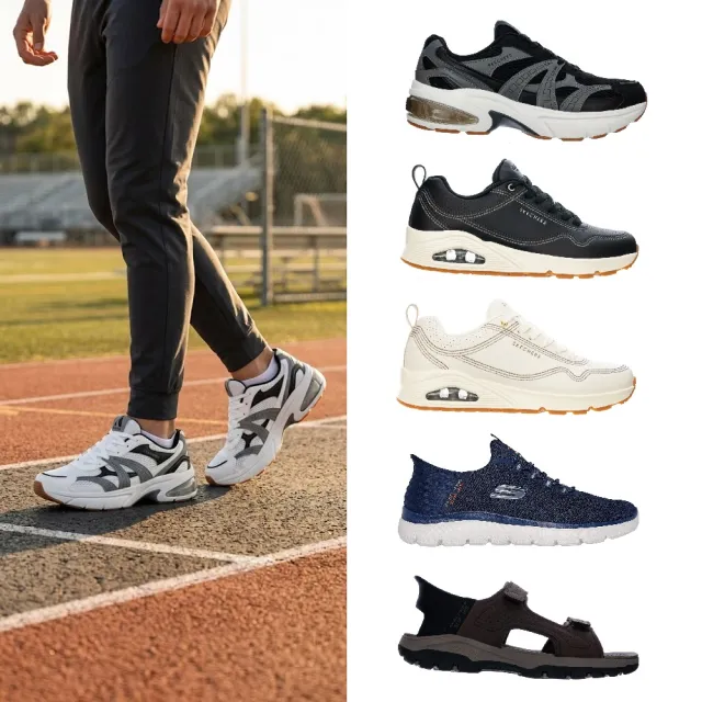 【SKECHERS】男款 氣墊運動休閒鞋 戶外系涼鞋 (多款)