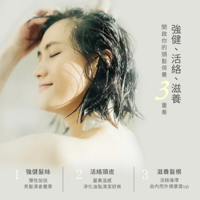 【Gennies 奇妮】Ginger Care 薑精油洗髮精250ml+潤髮乳250ml