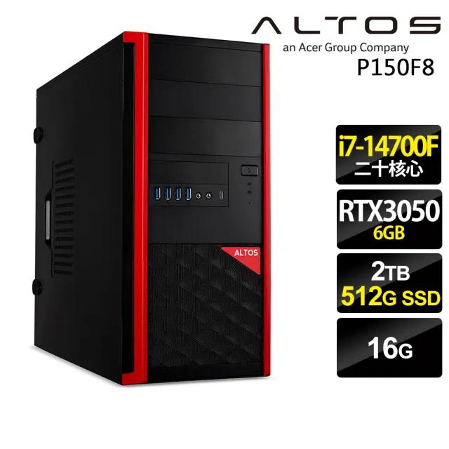 【Acer 宏碁】20核獨顯RTX商用工作站(Altos P150F8/i7-14700F/16G/2TB+512G SSD/RTX3050-6G/W11P)